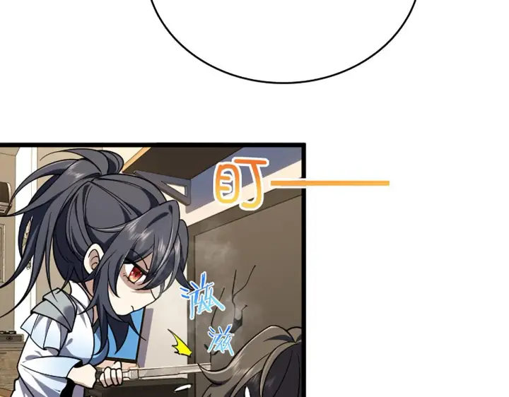 漫画《我家老婆来自一千年前》02第21张图
