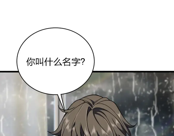 漫画《我家老婆来自一千年前》02第24张图