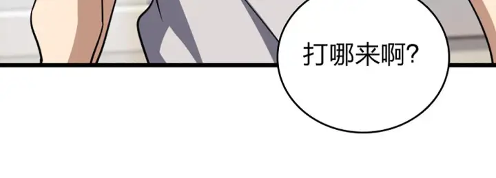 漫画《我家老婆来自一千年前》02第26张图
