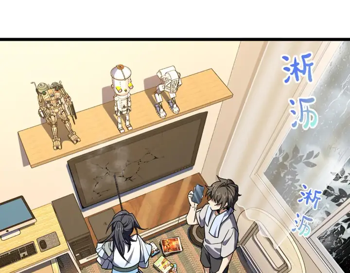 漫画《我家老婆来自一千年前》02第3张图