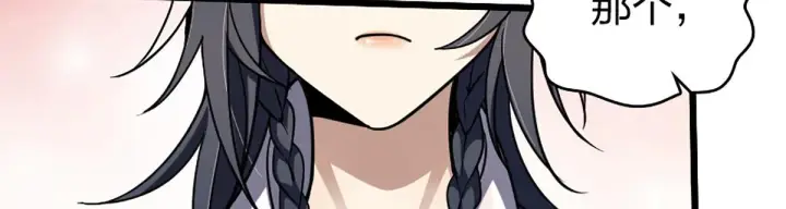 漫画《我家老婆来自一千年前》02第35张图