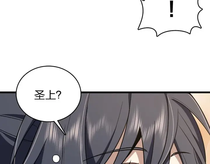 漫画《我家老婆来自一千年前》02第48张图