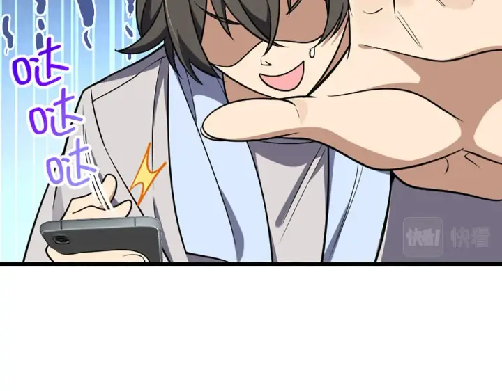 漫画《我家老婆来自一千年前》02第59张图