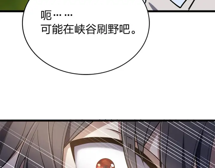 漫画《我家老婆来自一千年前》02第72张图