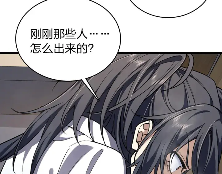 漫画《我家老婆来自一千年前》02第9张图