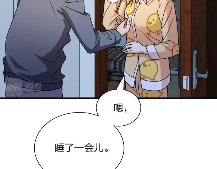 漫画《我家老婆来自一千年前》64第12张图