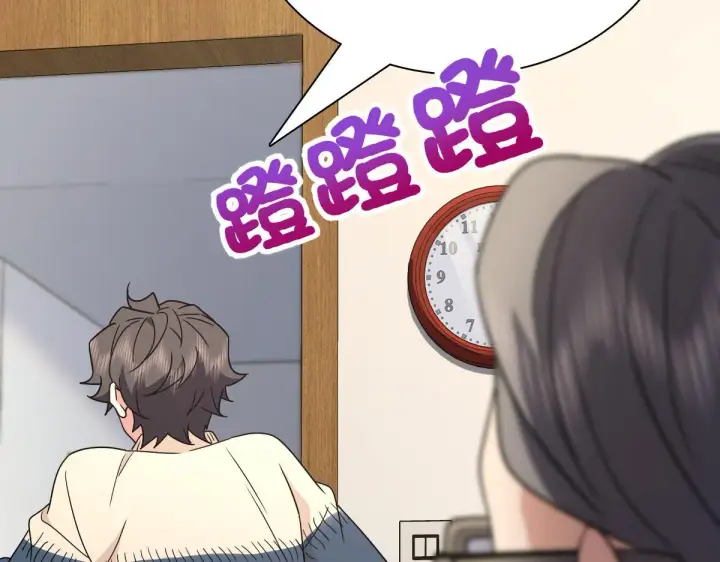 漫画《我家老婆来自一千年前》64第148张图