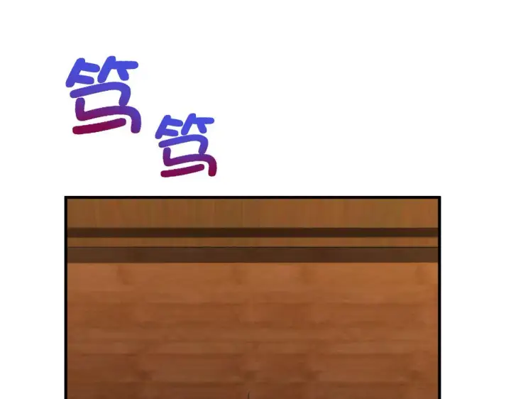 漫画《我家老婆来自一千年前》64第3张图