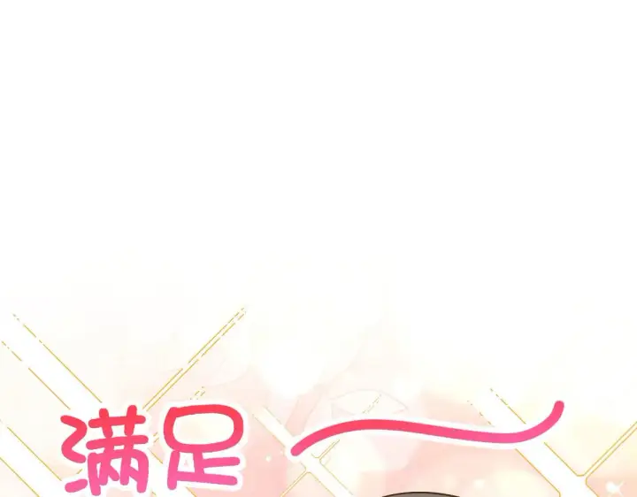 漫画《我家老婆来自一千年前》64第48张图