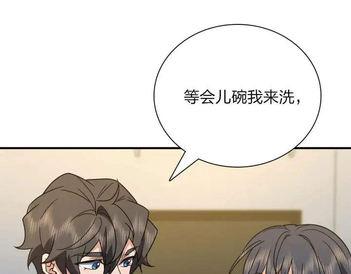 漫画《我家老婆来自一千年前》64第51张图