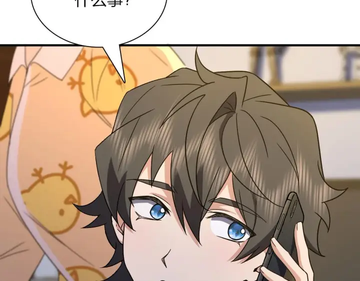 漫画《我家老婆来自一千年前》64第54张图