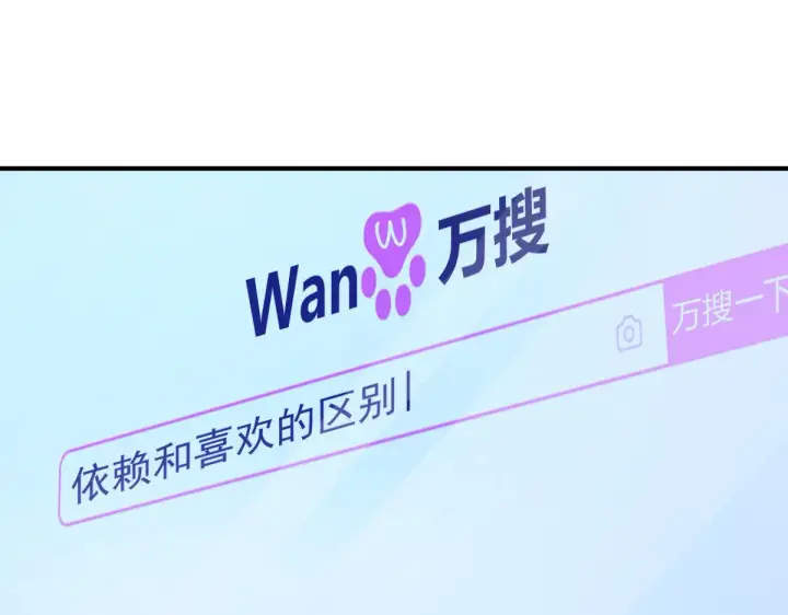 漫画《我家老婆来自一千年前》64第60张图