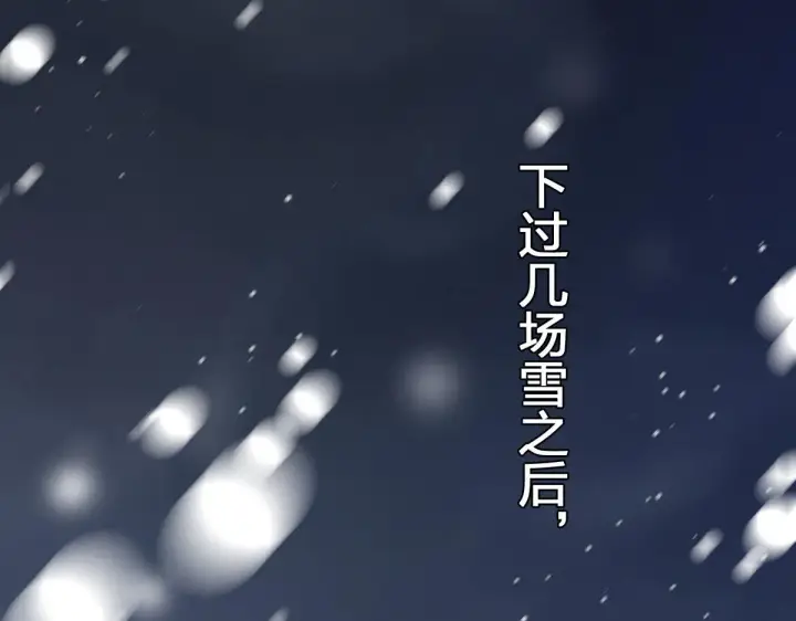 漫画《我家老婆来自一千年前》64第62张图