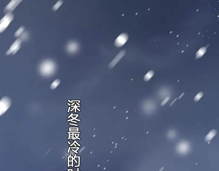 漫画《我家老婆来自一千年前》64第64张图