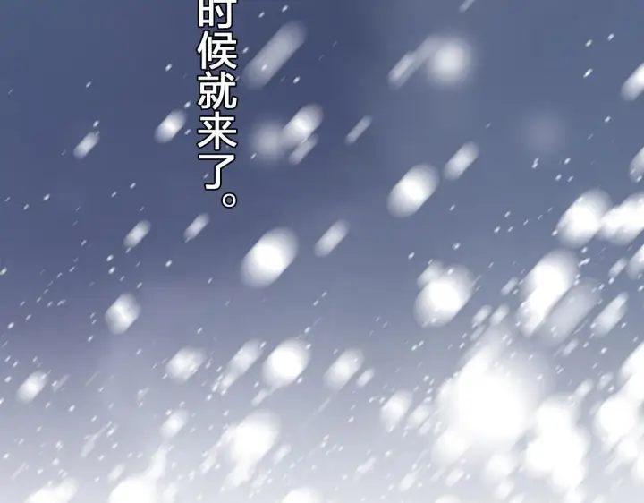 漫画《我家老婆来自一千年前》64第65张图