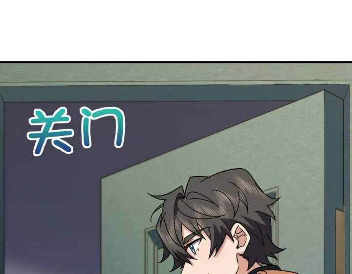 漫画《我家老婆来自一千年前》64第76张图