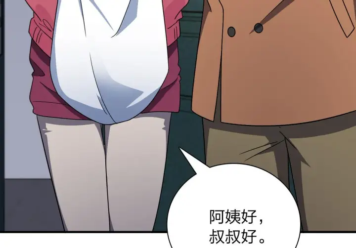 漫画《我家老婆来自一千年前》64第78张图