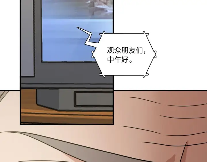 漫画《我家老婆来自一千年前》64第89张图