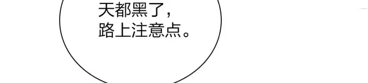 漫画《我家老婆来自一千年前》65第125张图