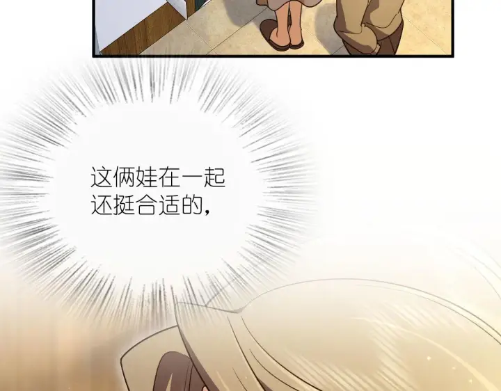 漫画《我家老婆来自一千年前》65第130张图