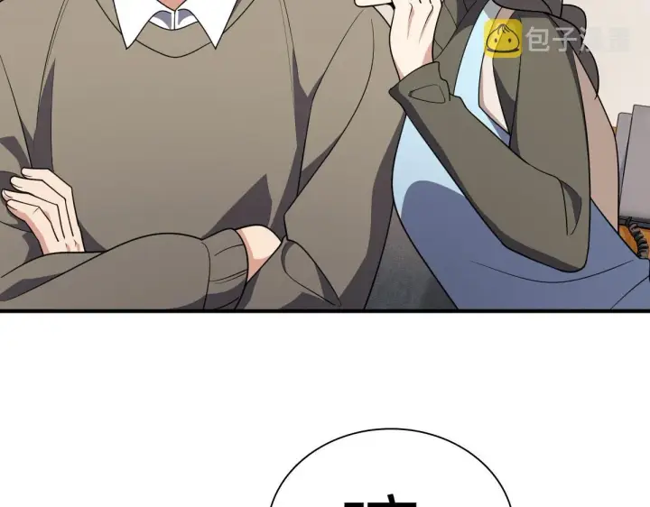 漫画《我家老婆来自一千年前》65第23张图