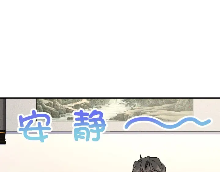 漫画《我家老婆来自一千年前》65第28张图