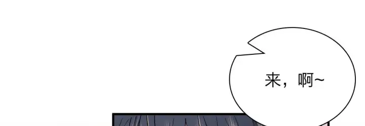 漫画《我家老婆来自一千年前》65第30张图