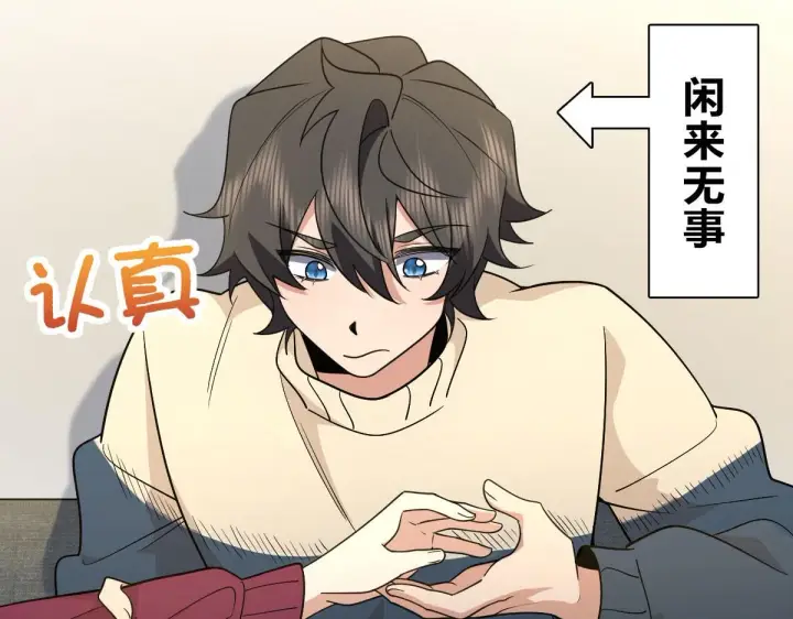 漫画《我家老婆来自一千年前》65第43张图