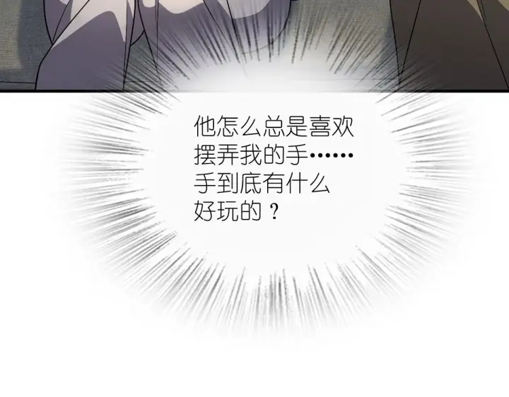 漫画《我家老婆来自一千年前》65第48张图