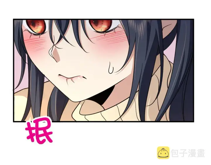 漫画《我家老婆来自一千年前》65第49张图