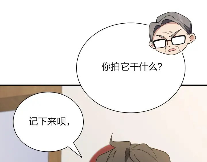 漫画《我家老婆来自一千年前》65第5张图