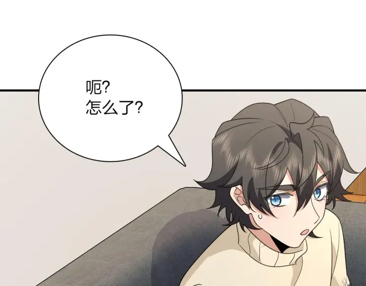 漫画《我家老婆来自一千年前》65第51张图