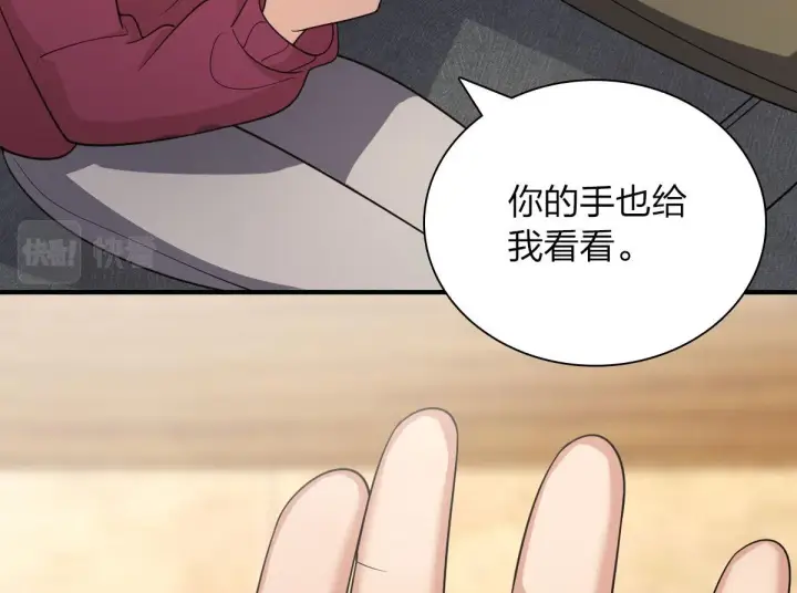 漫画《我家老婆来自一千年前》65第53张图