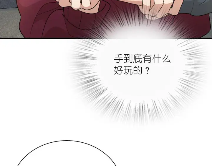 漫画《我家老婆来自一千年前》65第58张图