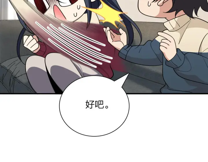 漫画《我家老婆来自一千年前》65第62张图
