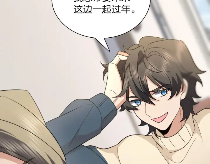 漫画《我家老婆来自一千年前》65第66张图