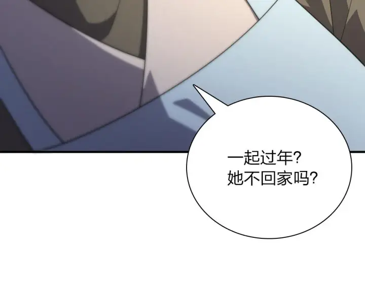 漫画《我家老婆来自一千年前》65第69张图
