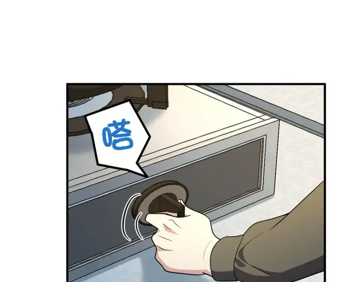 漫画《我家老婆来自一千年前》65第80张图