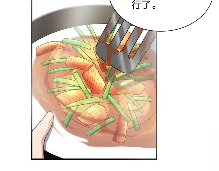 漫画《我家老婆来自一千年前》65第84张图