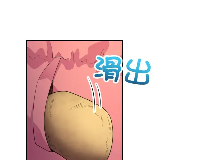 漫画《我家老婆来自一千年前》65第92张图