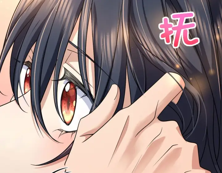 漫画《我家老婆来自一千年前》66第112张图