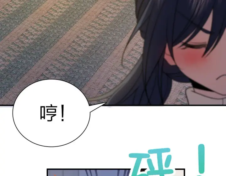 漫画《我家老婆来自一千年前》66第152张图