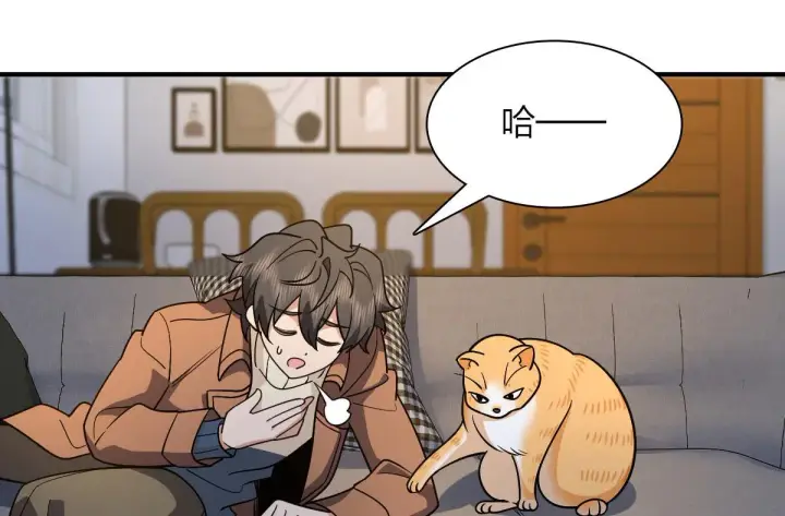 漫画《我家老婆来自一千年前》66第154张图