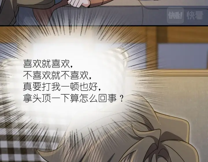 漫画《我家老婆来自一千年前》66第155张图