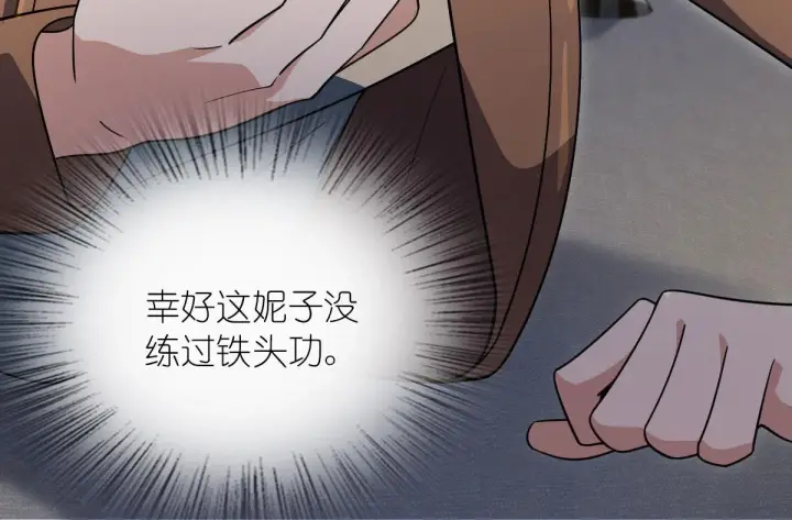 漫画《我家老婆来自一千年前》66第157张图