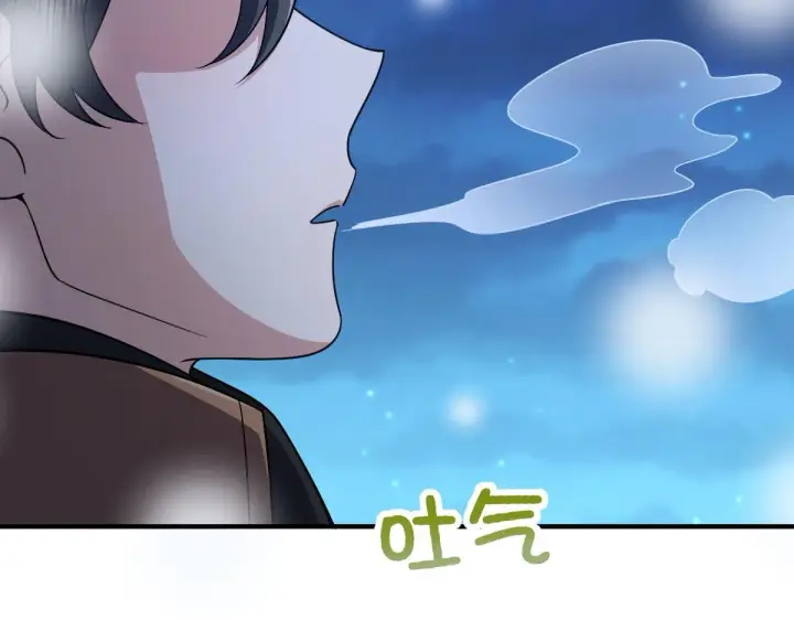 漫画《我家老婆来自一千年前》66第25张图