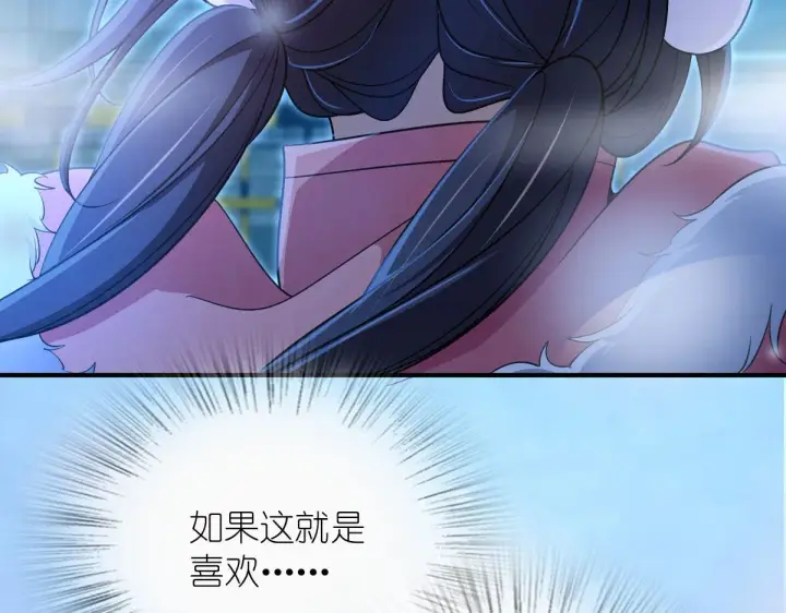 漫画《我家老婆来自一千年前》66第47张图
