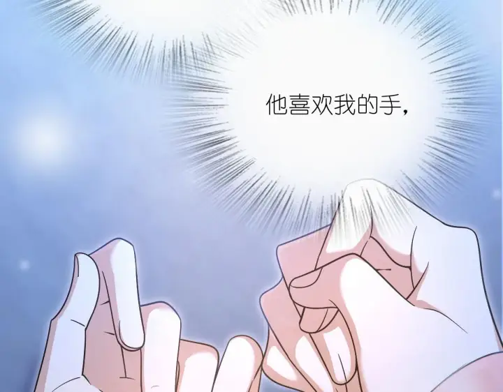 漫画《我家老婆来自一千年前》66第48张图