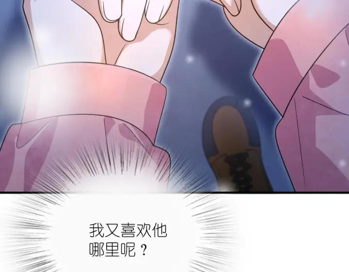 漫画《我家老婆来自一千年前》66第49张图