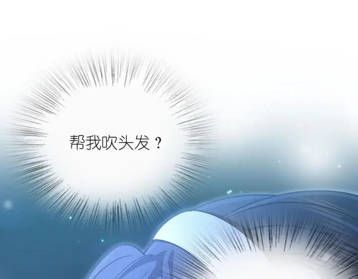 漫画《我家老婆来自一千年前》66第51张图